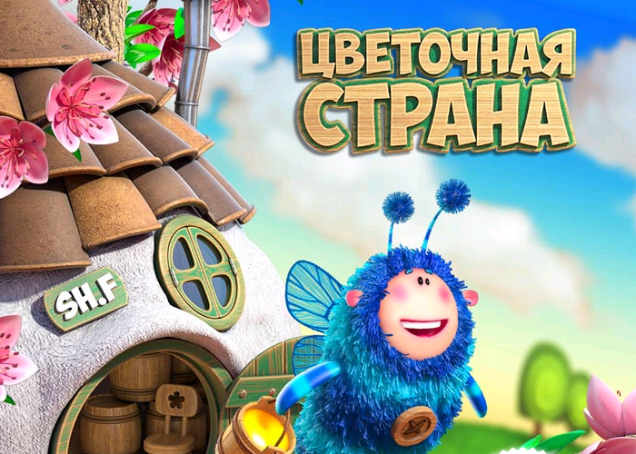 Играть цветочная страна. Маленькая Страна игра Одноклассники. Цветкова Страна. Версия Цветкова.