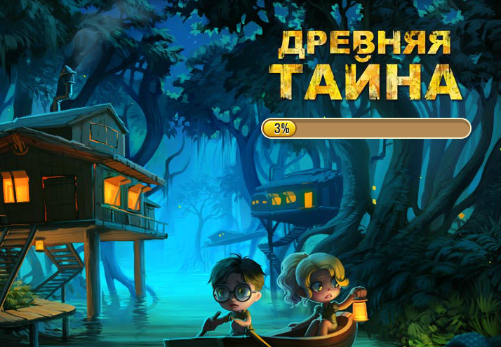 Тайный играть. Древняя тайна. Тайна древности игра. Истинная древняя Тайга. ВК игра тайна.