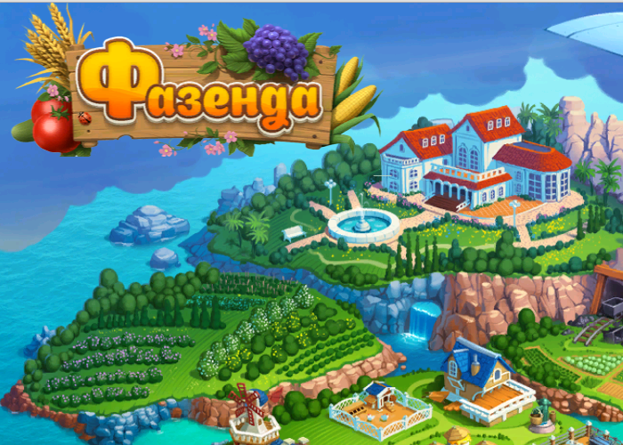 Фазенда шоу. Игра фазенда мания. Фазенда игра. Игры фазенда играть. Игра вок фазенда.