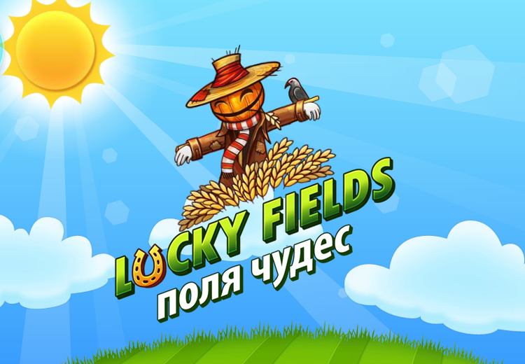 Lucky fields. Игра ферма Lucky fields. Lucky fields поля чудес. Игра чудо ферма. Ферма на русском: Lucky fields.