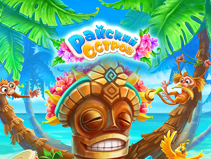 парадиз исланд 2. Paradise island 2 игра. остров (paradise island). Paradise island игра на андроид. райский остров настольная игра на пк.