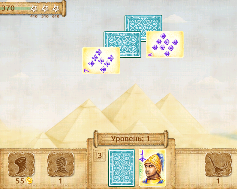 Пирамиды Играть Онлайн Бесплатно