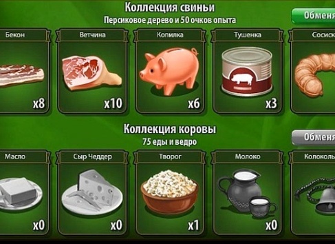 Игру Дикий Запад Ферма Игру Дикий Запад Ферма