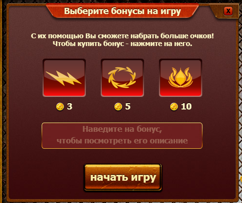 Игра драгоценные камни в контакте Игра драгоценные камни в контакте